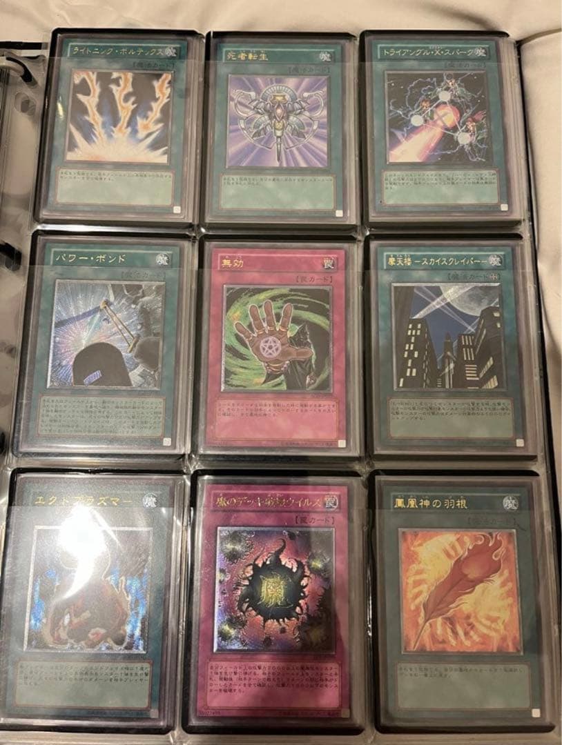 [遊戯王] 4期〜6期 レリーフ 78枚セット