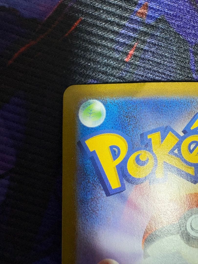 メガサーナイトex SAR メガシンフォニア