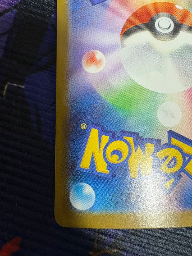 メガサーナイトex SAR メガシンフォニア