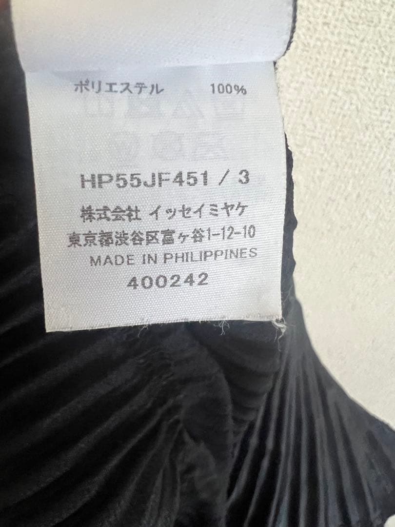 オムプリッセ パンツ 黒 イッセイミヤケ