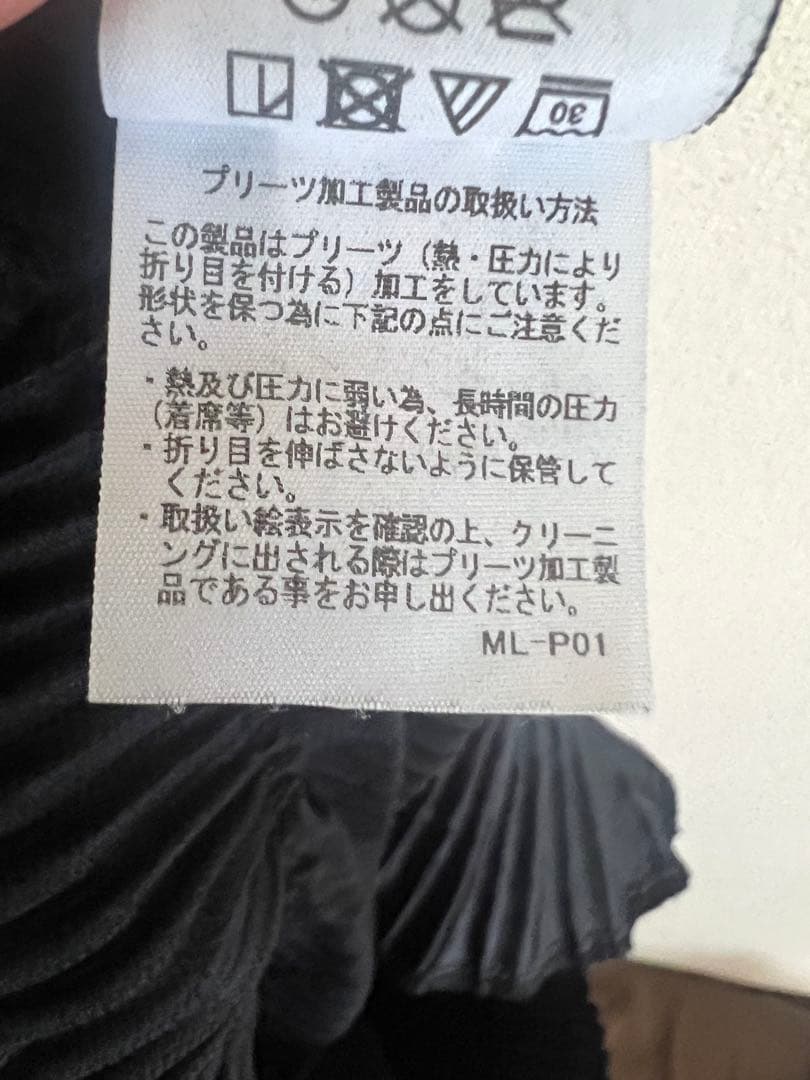 オムプリッセ パンツ 黒 イッセイミヤケ