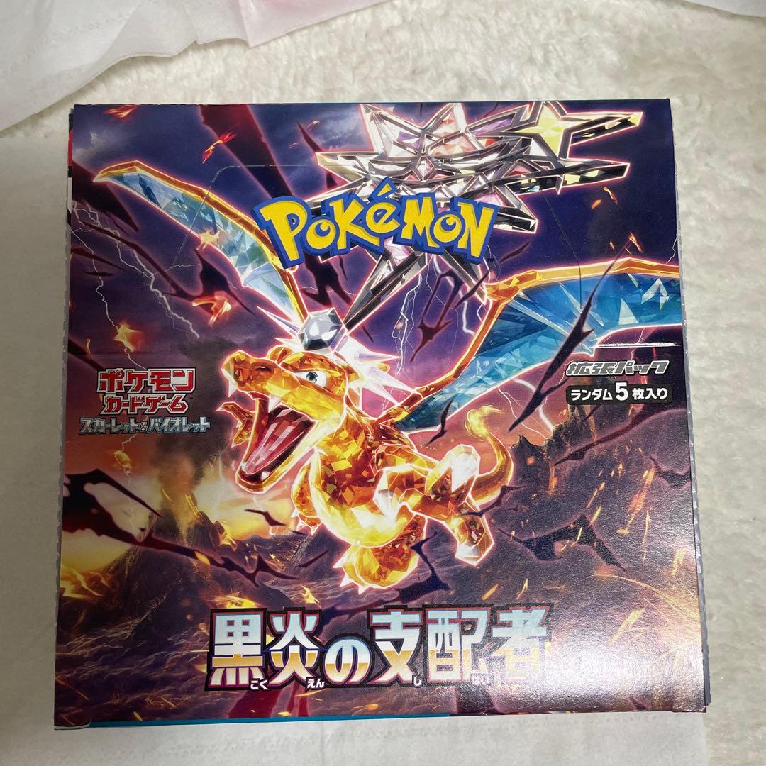 ポケモンカード 黒煙の支配者 box ※シュリンクは付いてないです。
