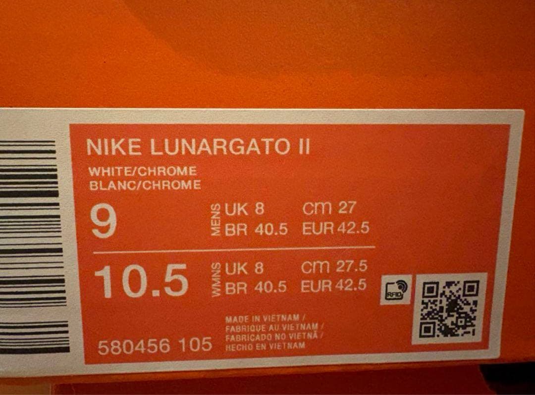新品 27.0cm ナイキ ルナ ガト II IC LUNARGATO白