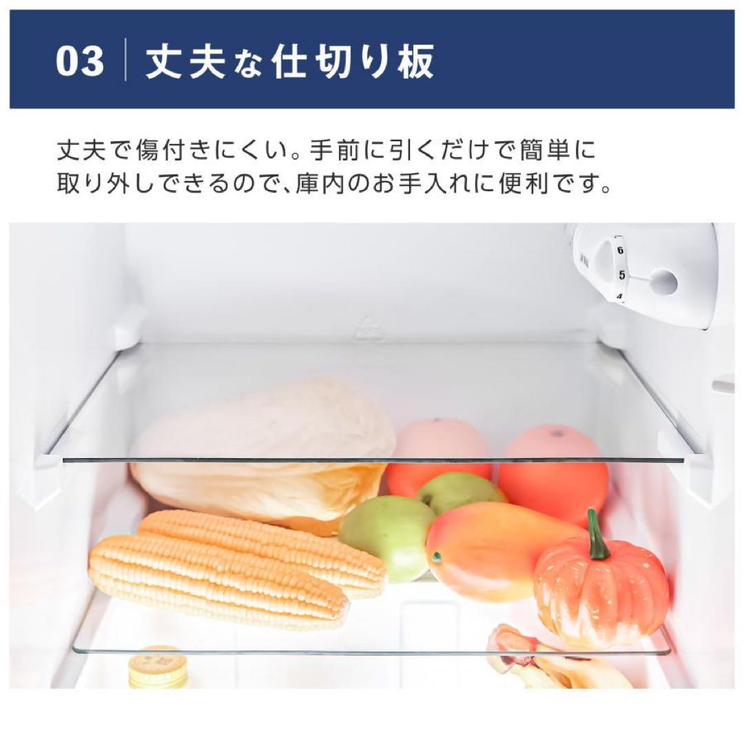 【新品】ブラック 冷凍冷蔵庫 小型 90L 家庭用 上段冷凍庫 奥行50cm 黒