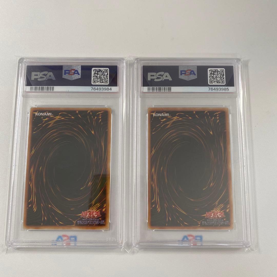 【希少】 ハーピィ・レディ三姉妹 万華鏡 PSA9 2枚セット