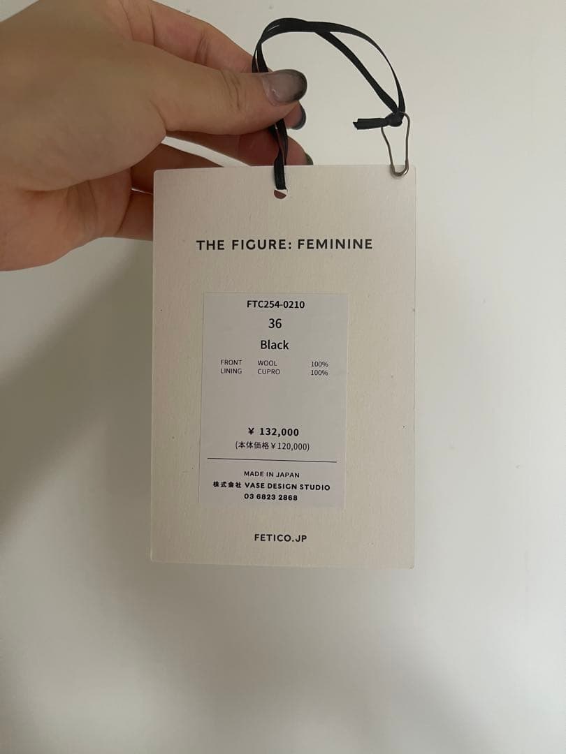 25AW FETICO フェティコ 3wayテーラードジャケット ジレ セット