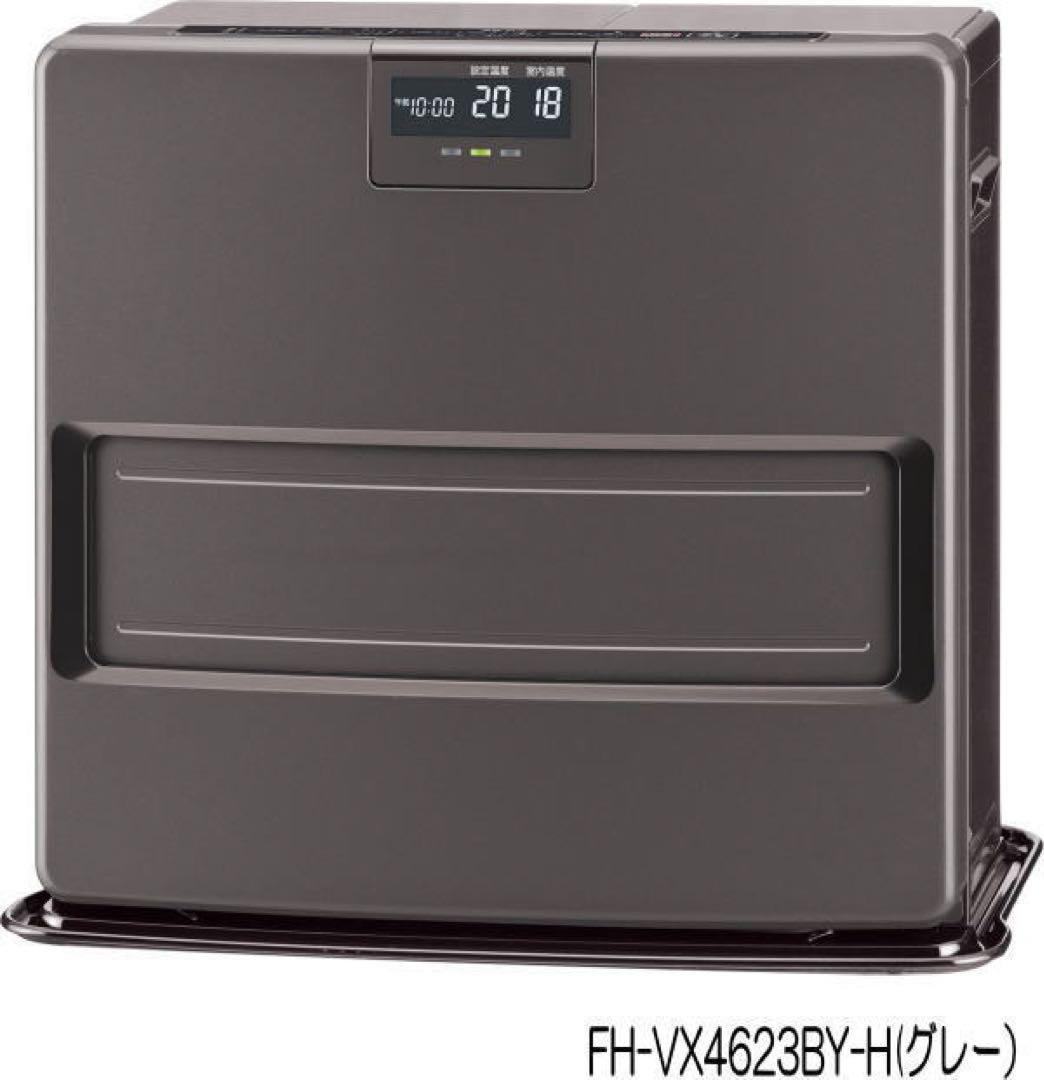 FH-VX4623BY-H 石油ファンヒーター