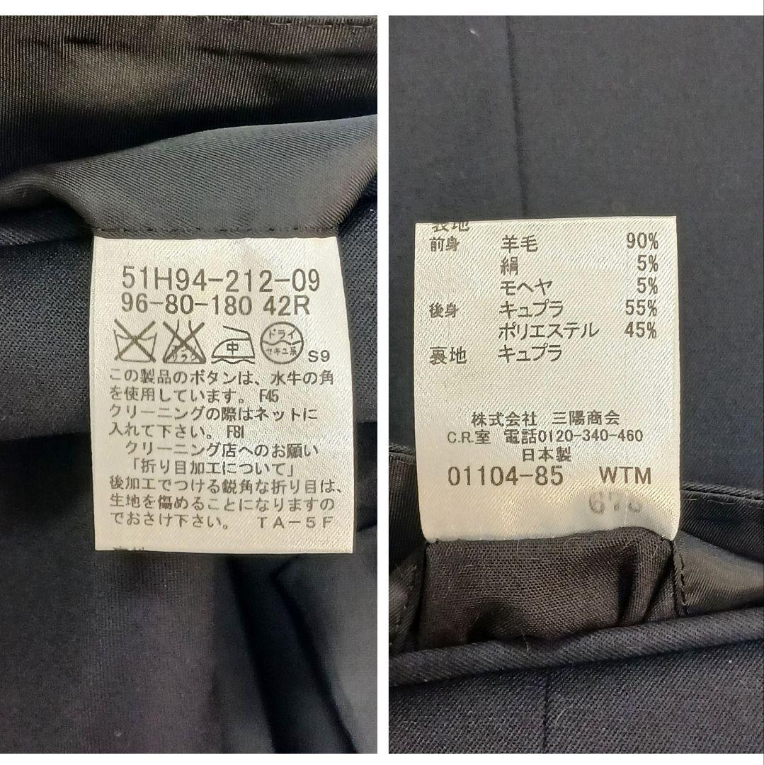 ✨希少サイズ42R✨ブラックレーベル 御幸毛織　シルクモヘア混　3ピーススーツ