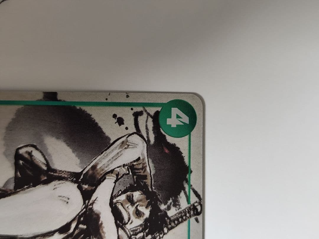 リューマONE PIECEカード