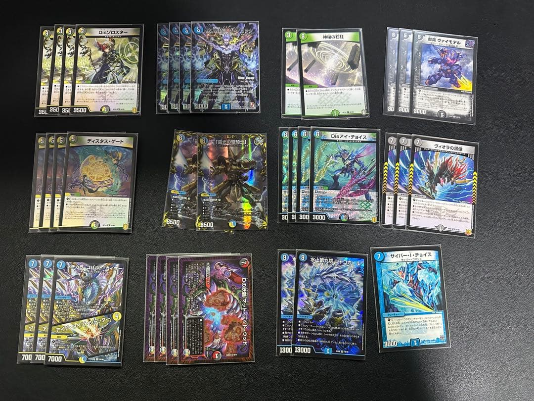 引退品　まとめ売り　デュエルマスターズ　デュエマ