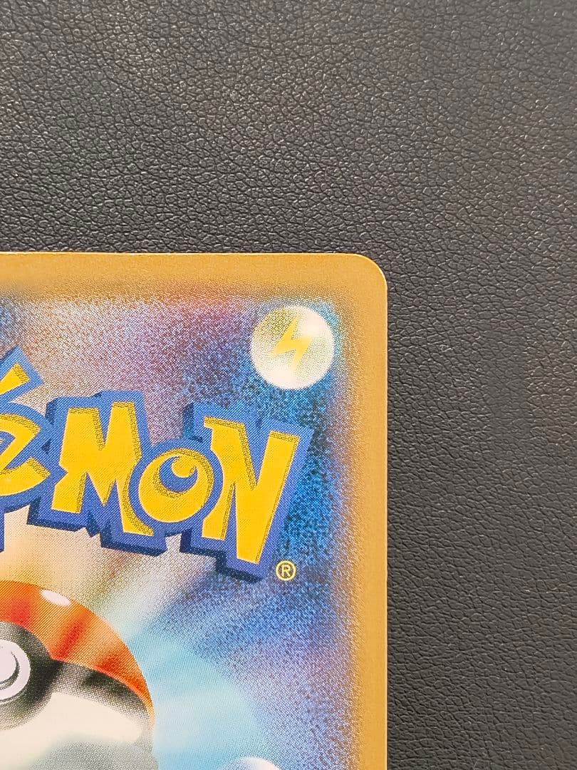 【あんしん鑑定あり】 ピカチュウ ムンク展 PROMO SM-P センタリング◎