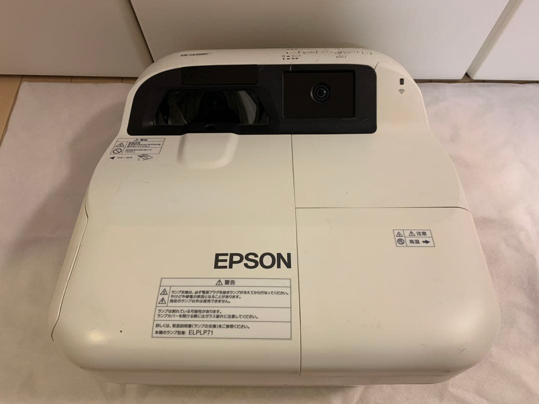 『T157』EPSON プロジェクター 超短焦点 EB-1410WT