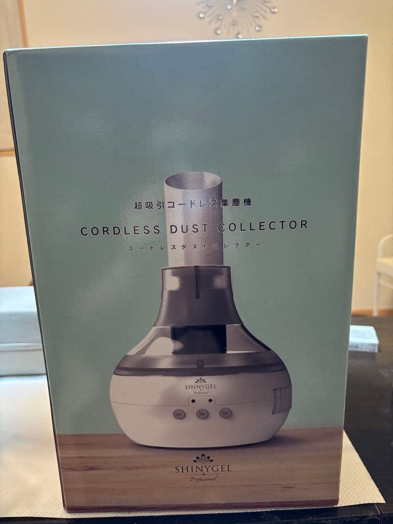 SHINYGEL ネイル　集塵機　コードレスダストコレクター