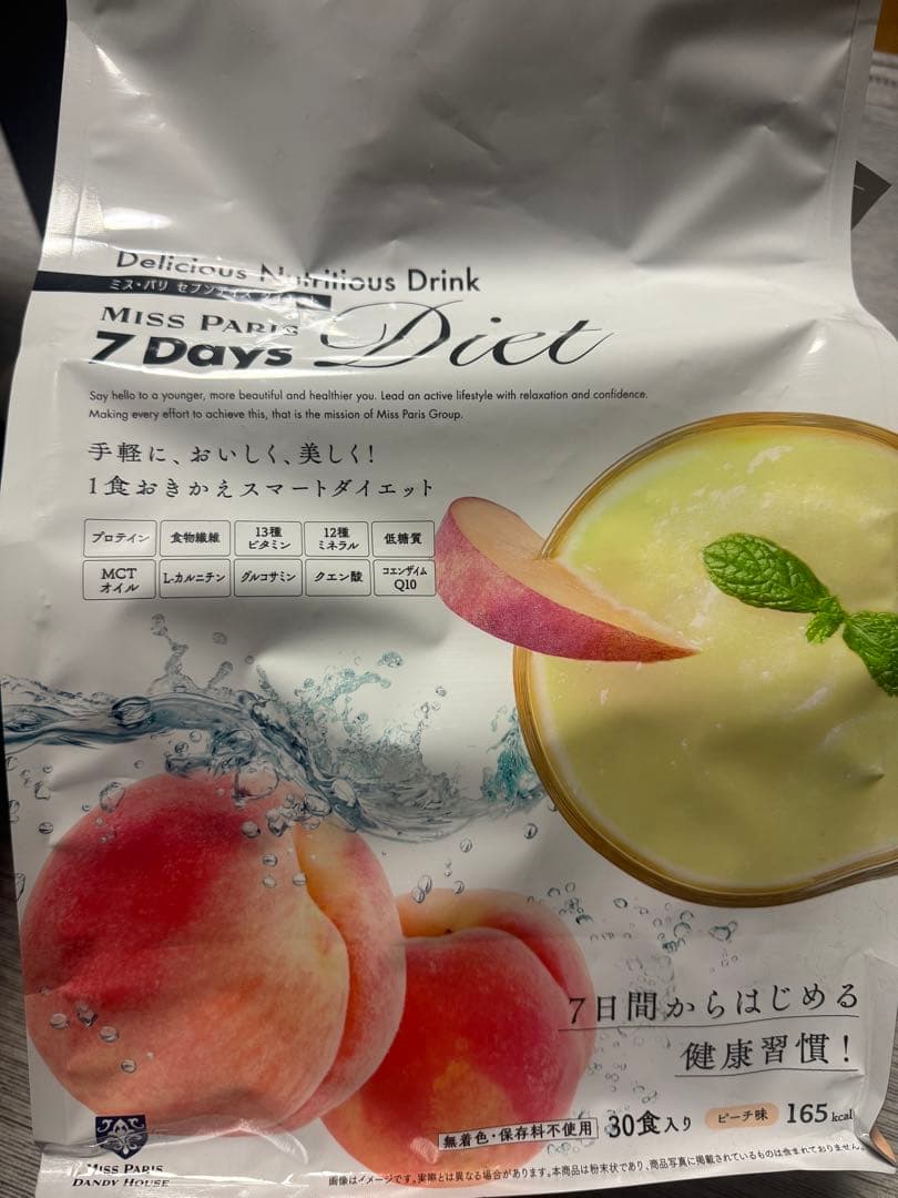 ミスパリ☆7 Days Diet ダイエットドリンク 30食分