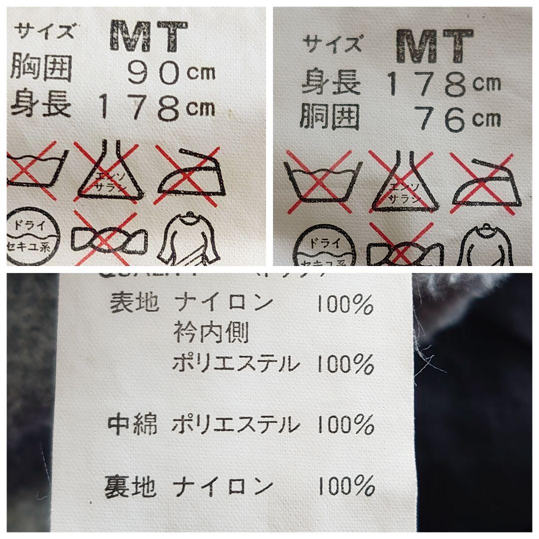 サスクワッチ スキー スノボ ウェア セットアップ Mサイズ