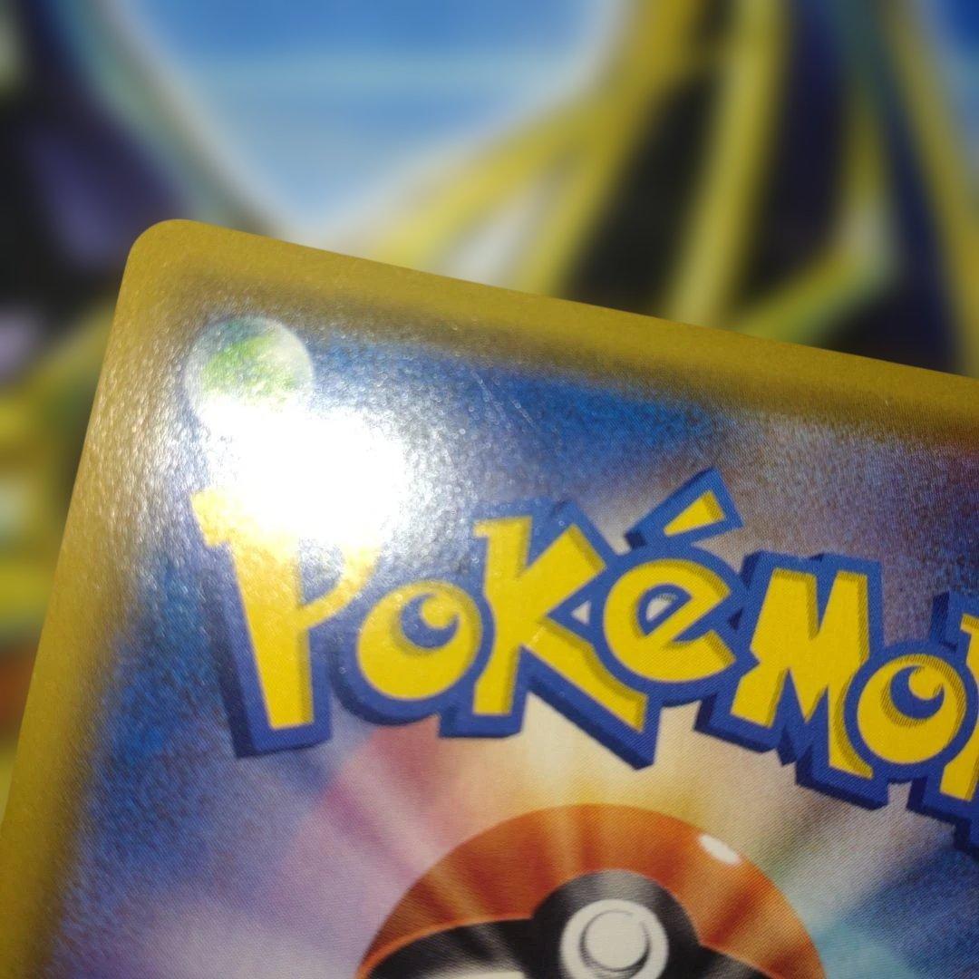 カスミのおねがい SR SM11 ミラクルツイン ポケモンカ