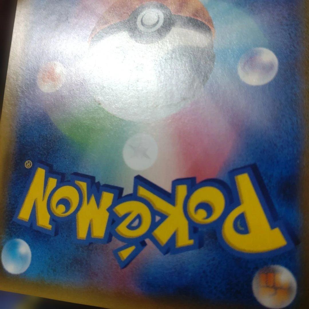 カスミのおねがい SR SM11 ミラクルツイン ポケモンカ