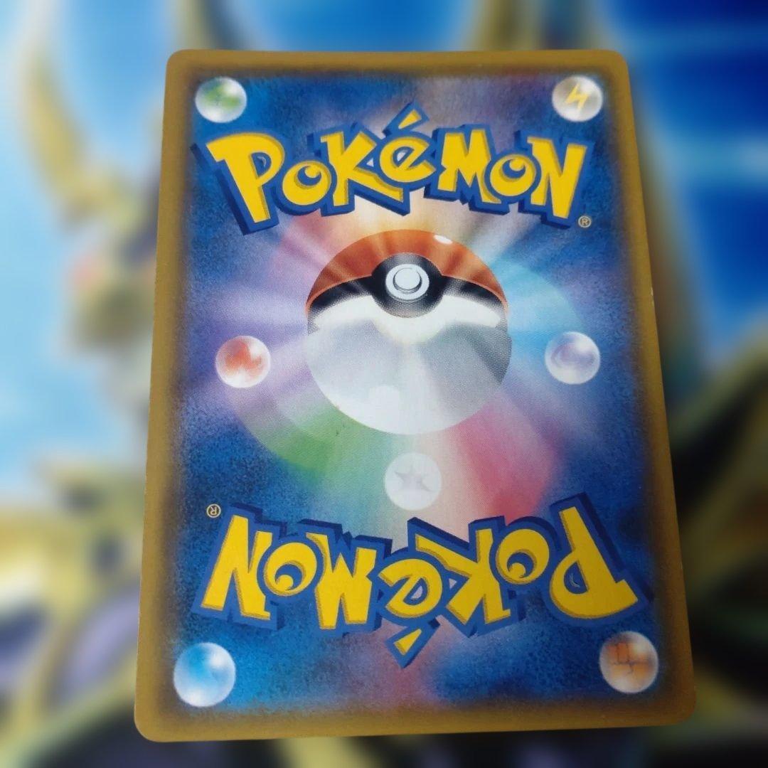 カスミのおねがい SR SM11 ミラクルツイン ポケモンカ