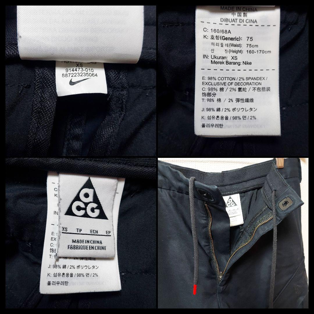 山*外様 NIKE ACG ナイキ Cargo Pant　メンズ　XSサイズ