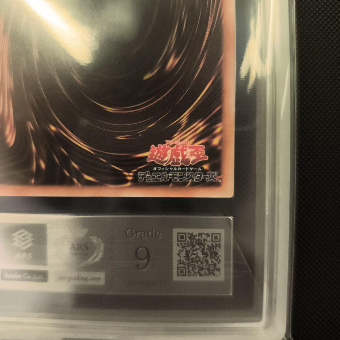 アクア・マドール 劇場版スターター ARS9　メルカリキャンペーン本日限定価格