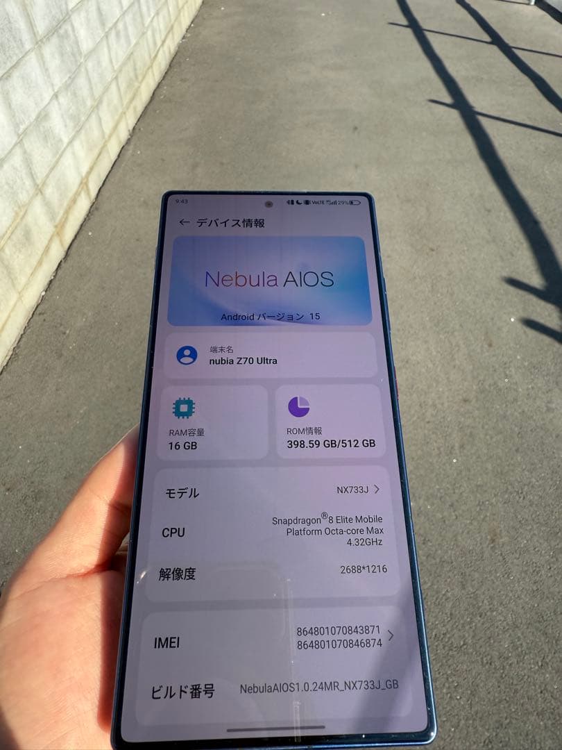 スマートフォン本体 nubia Z70 Ultra starry night 512/16