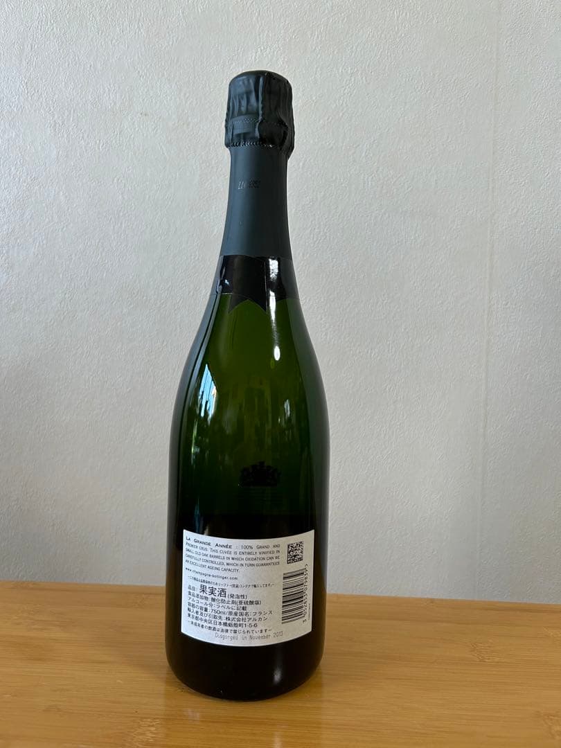 ボランジェ　ラ・グランダネ 2004