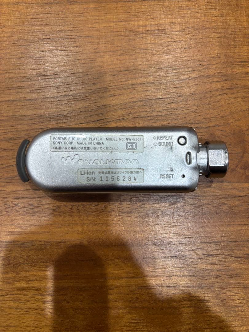 SONY ウォークマン　NW-E507