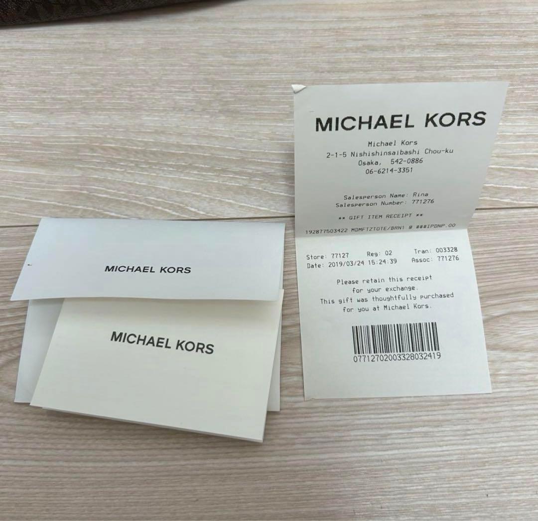 【本日限定値】MICHAEL KORS ショルダーバッグ
