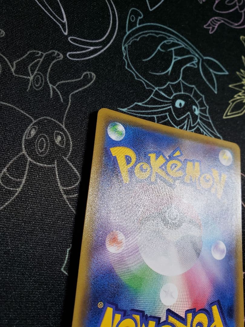 ミュウツー&ミュウGX SR SM11 ミラクルツイン 097/094