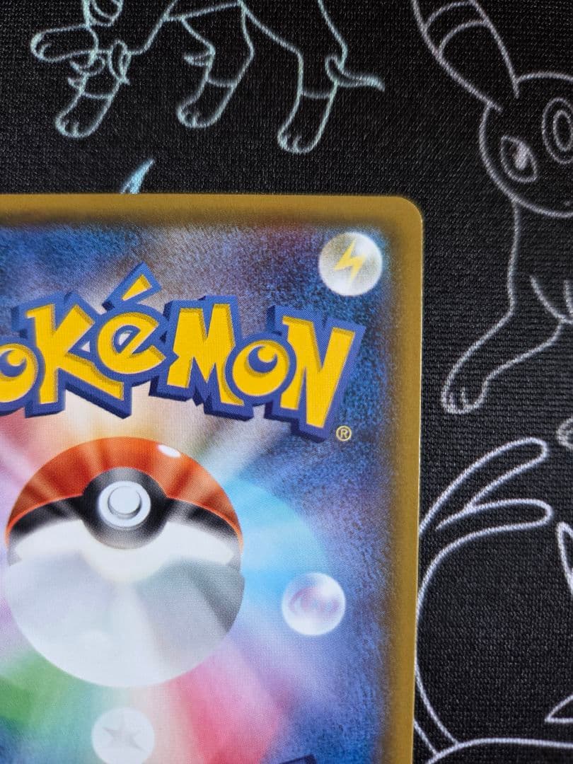 ミュウツー&ミュウGX SR SM11 ミラクルツイン 097/094