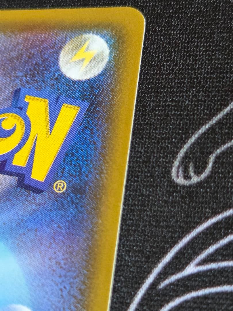 ミュウツー&ミュウGX SR SM11 ミラクルツイン 097/094