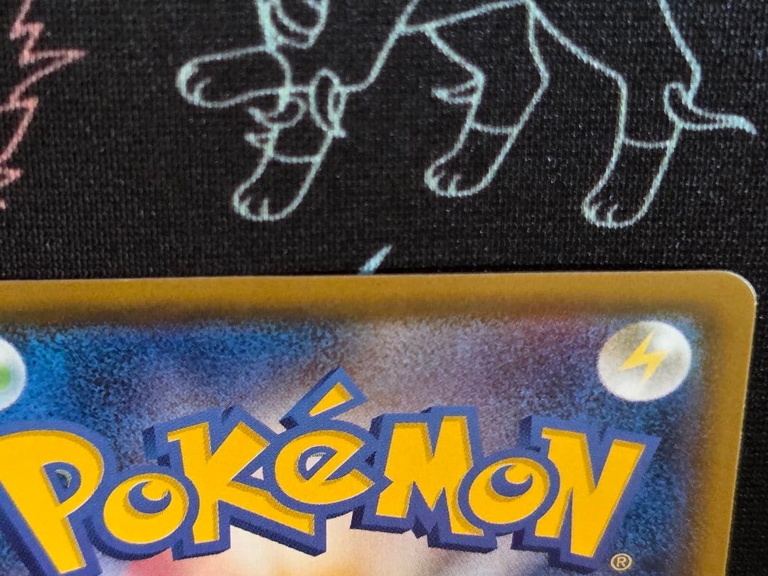 ミュウツー&ミュウGX SR SM11 ミラクルツイン 097/094