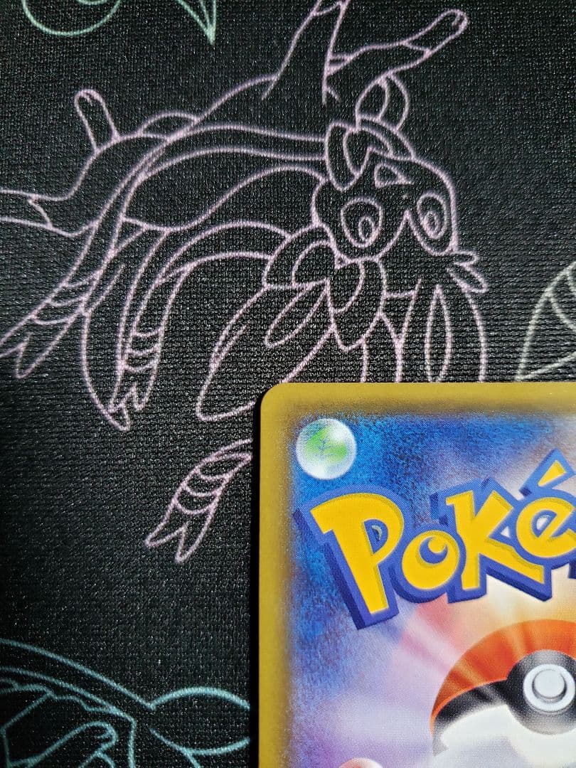 ミュウツー&ミュウGX SR SM11 ミラクルツイン 097/094