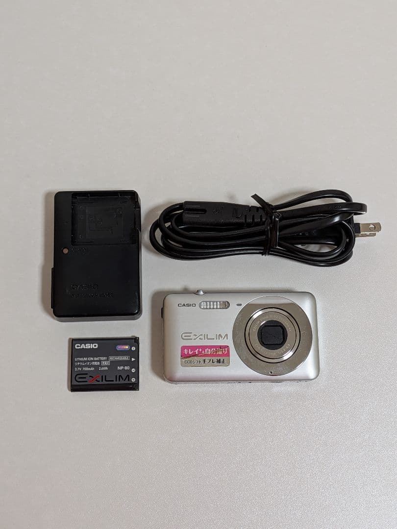 CASIO EXILIM EX-Z800 コンデジ シルバー エクシリム
