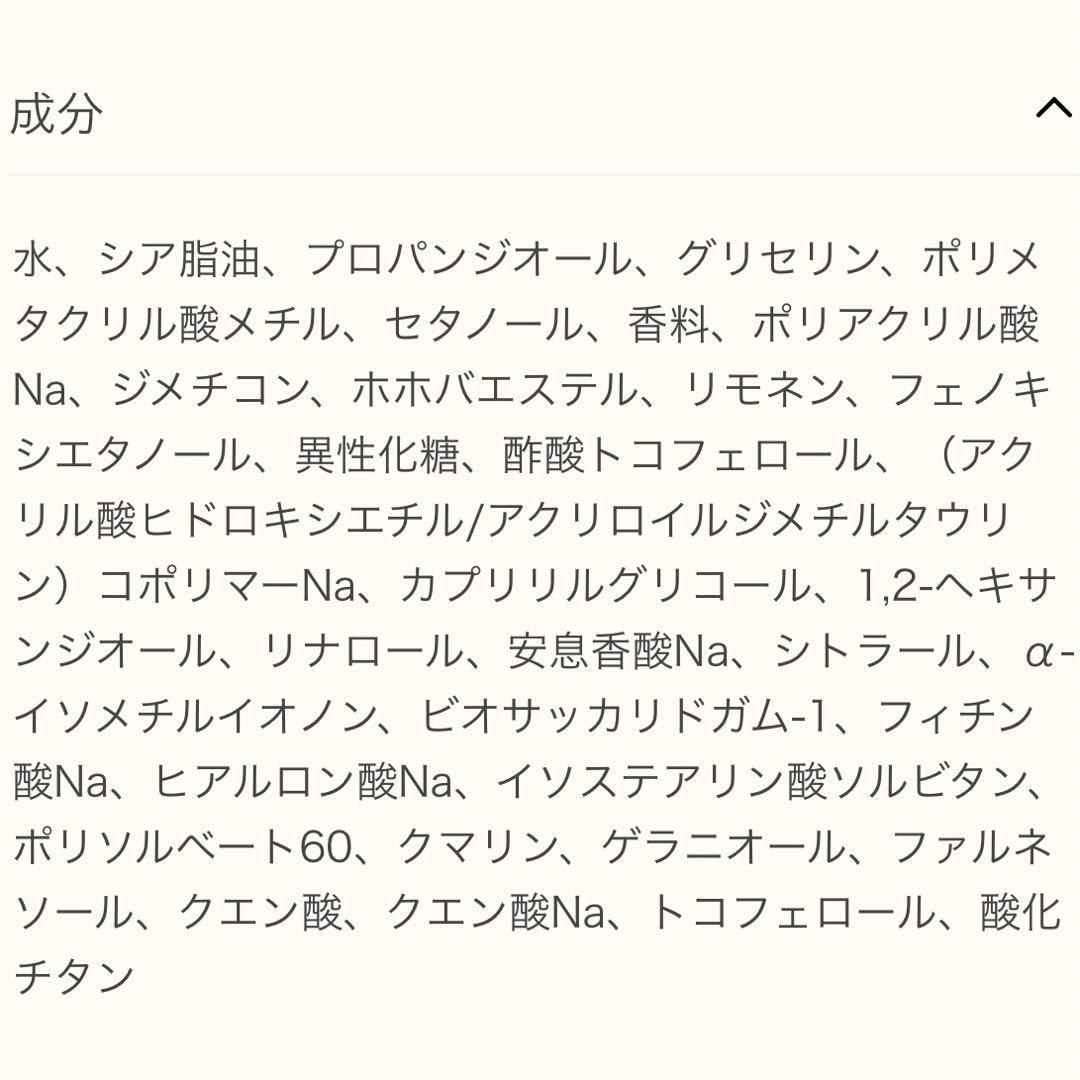 HERMES フェイス&ボディバーム オードランジュヴェルト