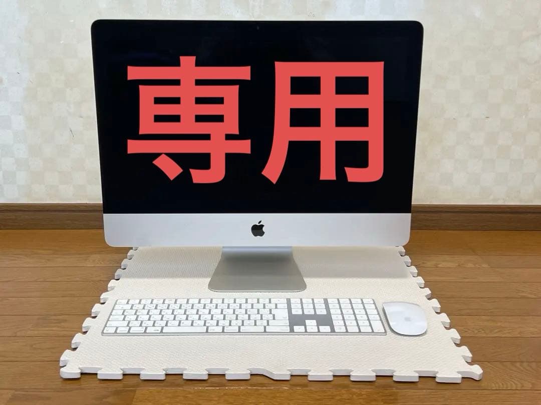 21.5インチiMac 2019モデル【ジャンク】