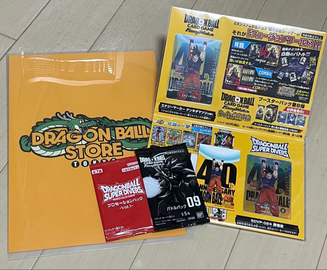 ドラゴンボール ゲンキダマツリ 入場者特典3種セット　プロモパック2パック