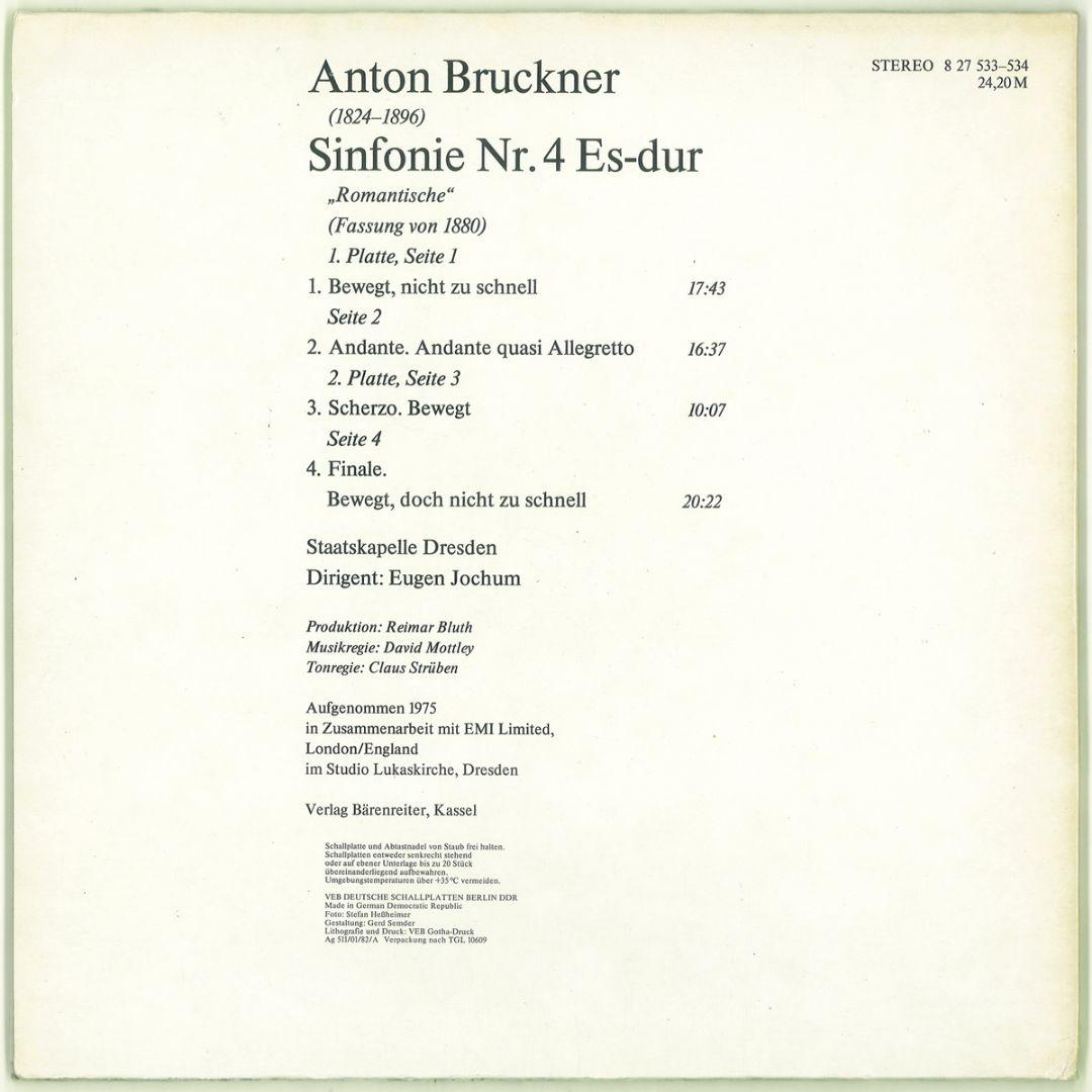 東独Eterna 完全初出セット　ブルックナー 交響曲全集　ヨッフム　ドレスデン