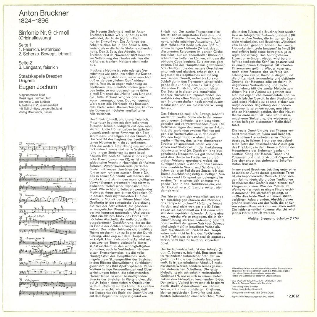 東独Eterna 完全初出セット　ブルックナー 交響曲全集　ヨッフム　ドレスデン