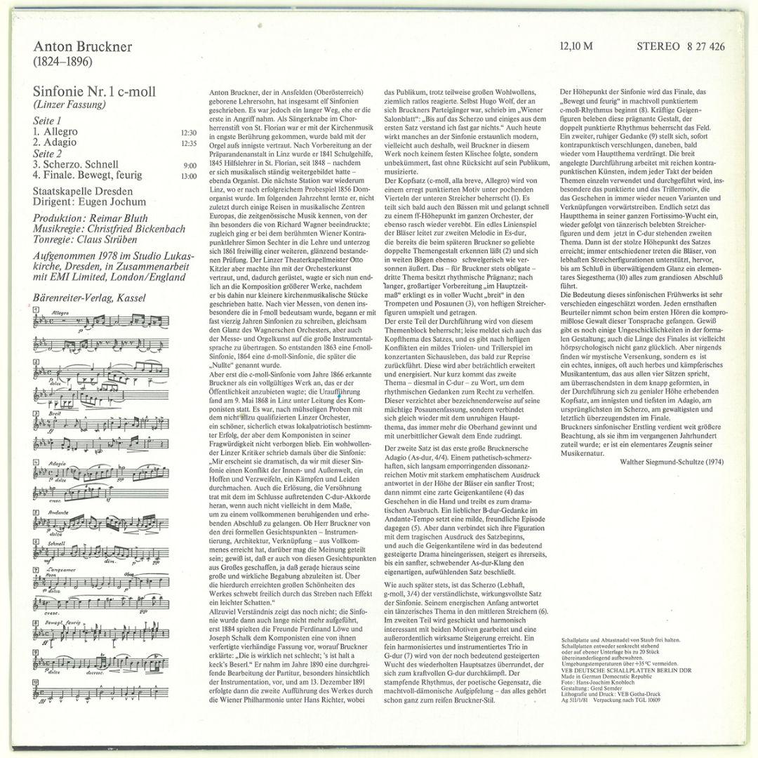東独Eterna 完全初出セット　ブルックナー 交響曲全集　ヨッフム　ドレスデン