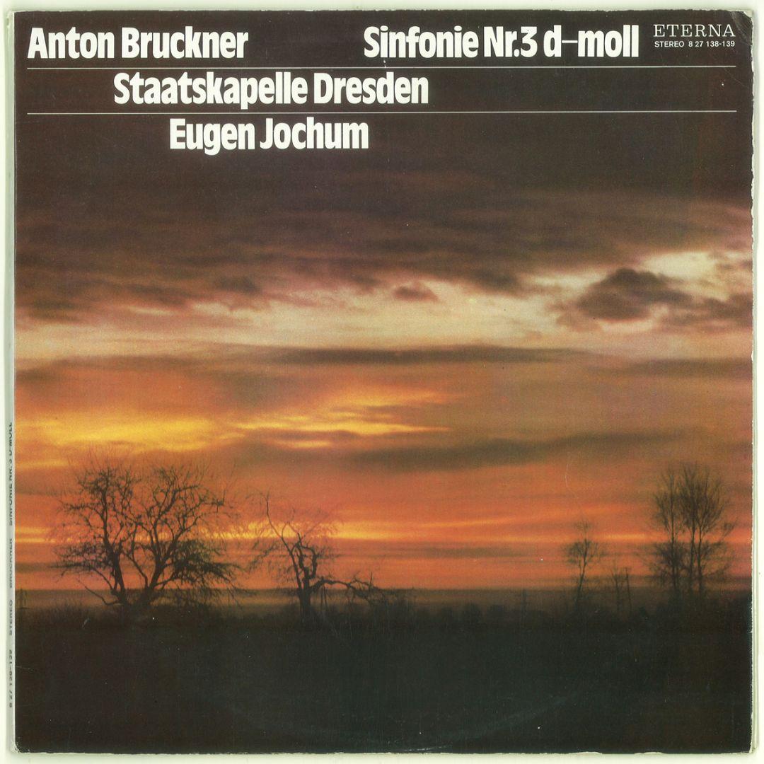 東独Eterna 完全初出セット　ブルックナー 交響曲全集　ヨッフム　ドレスデン