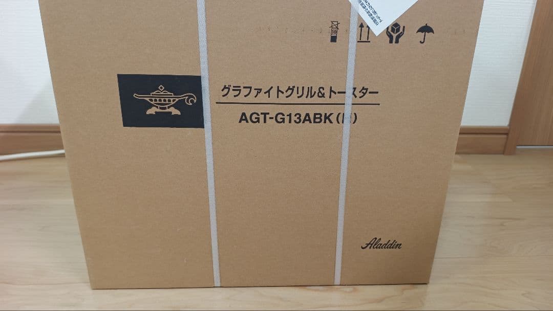 【新品未使用】アラジン　オーブントースター 食パン４枚 グラファイト