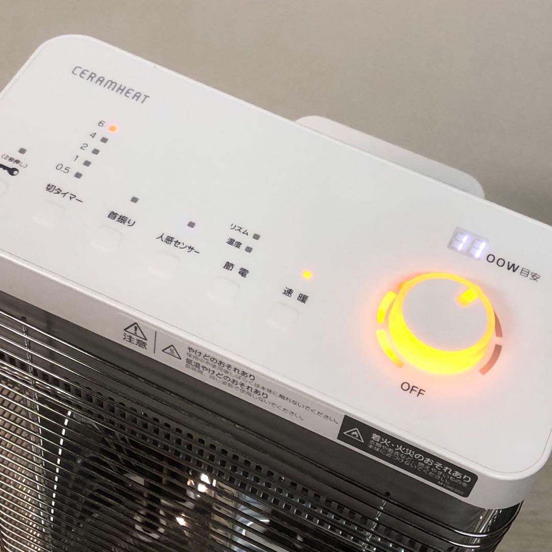 【2021年製】DAIKIN ダイキン セラムヒート ERFT11YS-W