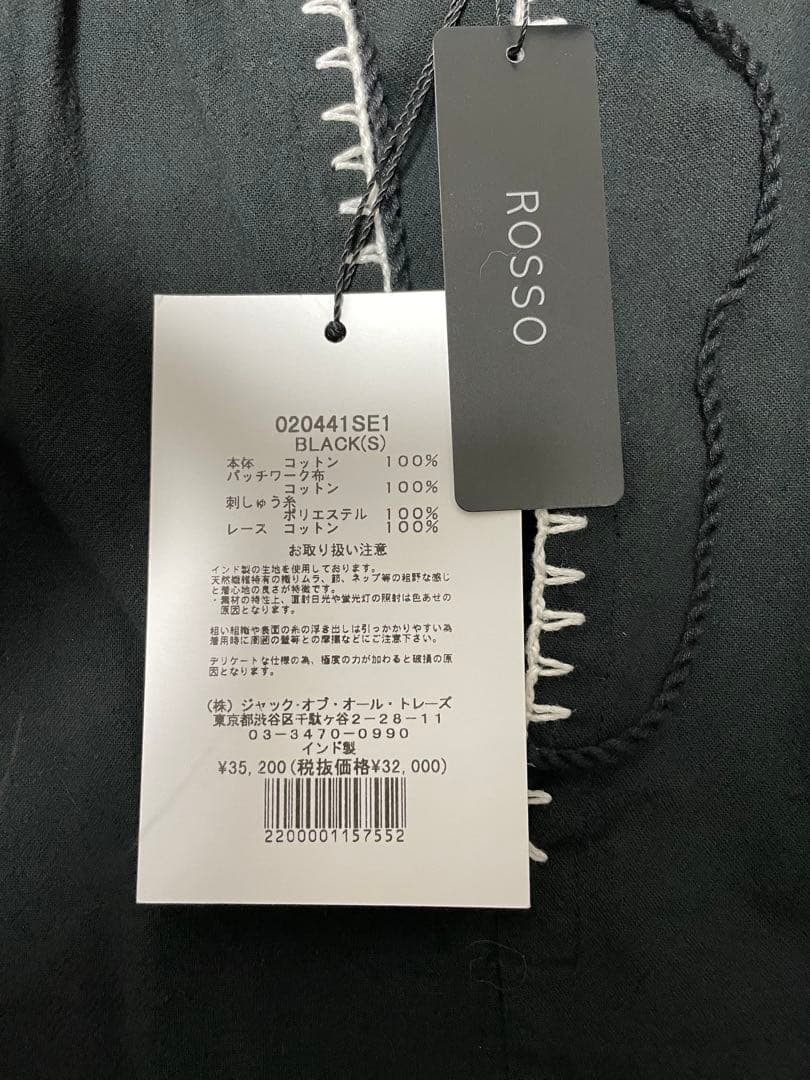 新品、未使用　サラマリカワンピース