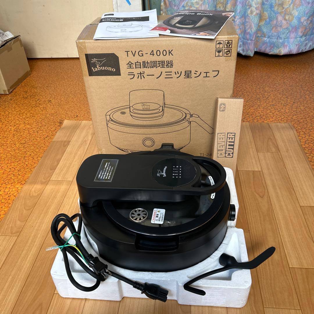 全自動調理器　ラボーノ三ツ星シェフ