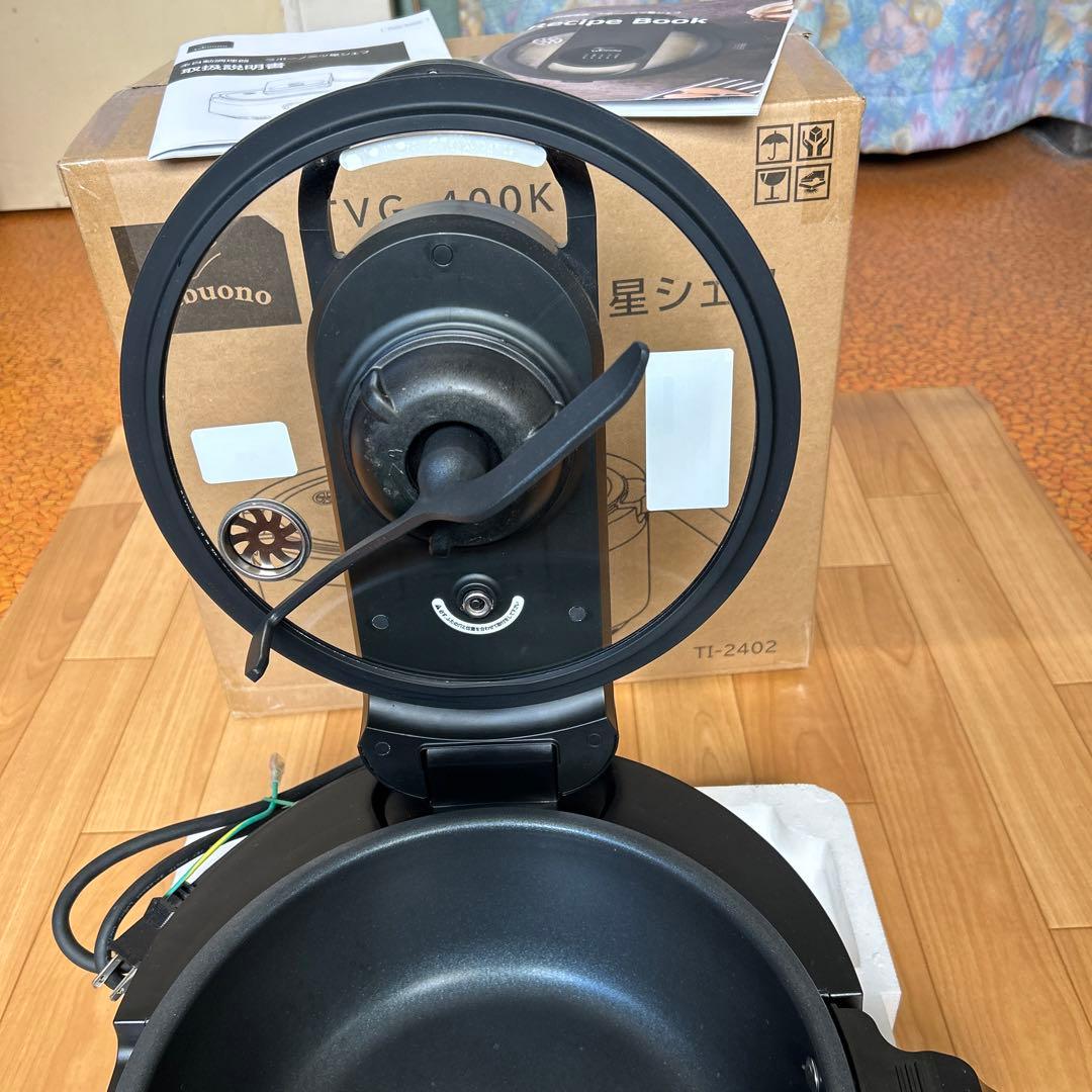 全自動調理器　ラボーノ三ツ星シェフ