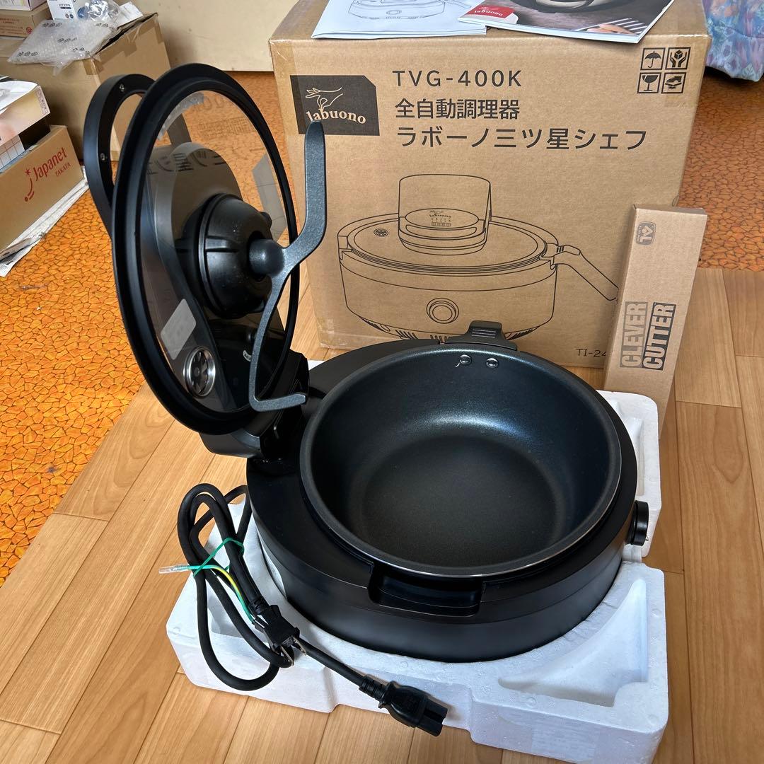 全自動調理器　ラボーノ三ツ星シェフ