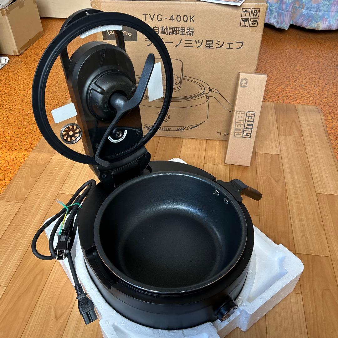 全自動調理器　ラボーノ三ツ星シェフ