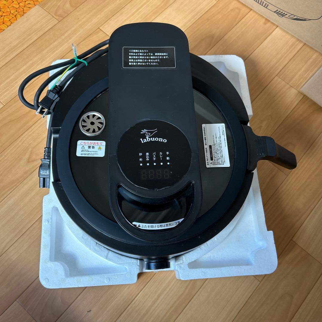 全自動調理器　ラボーノ三ツ星シェフ