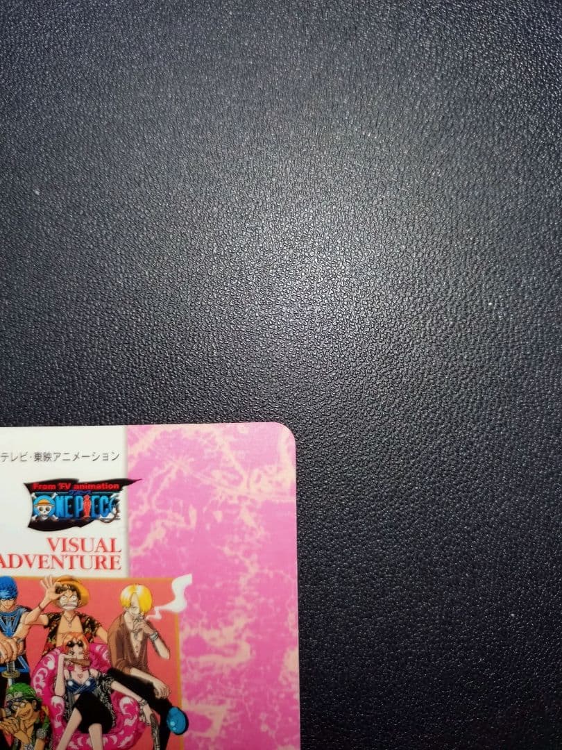 ワンピース カード 東一番の悪 43 29 ビジュアルアドベンチャー カードダス